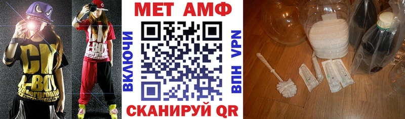 Amphetamine Розовый Шуя
