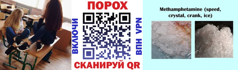 АМФ VHQ  купить   Шуя 