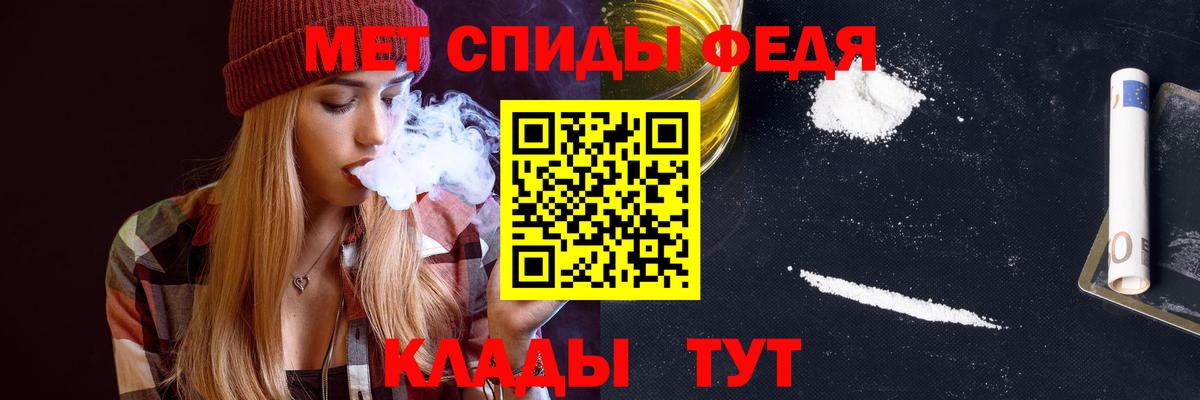АМФ  АМФЕТАМИН Premium  Вход с VPN  darknet наркотические препараты  Шуя 