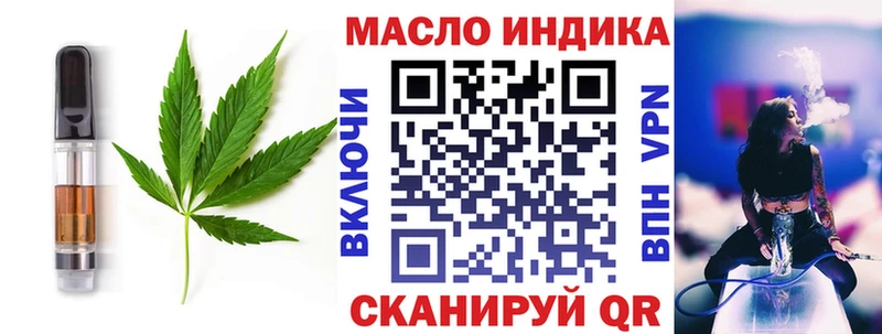 Печенье с ТГК марихуана  Шуя 