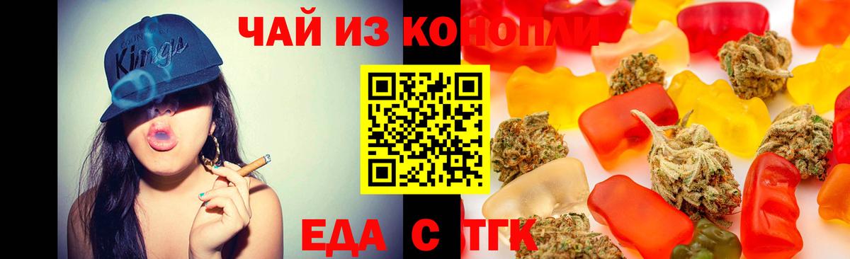 Шуя  Cannafood марихуана  Вход с VPN 