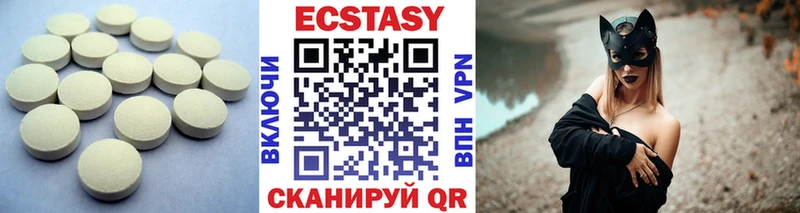 ЭКСТАЗИ VHQ kraken ссылки Шуя