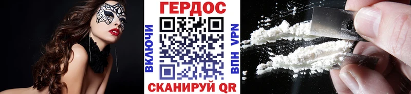 ГЕРОИН гречка  Шуя 
