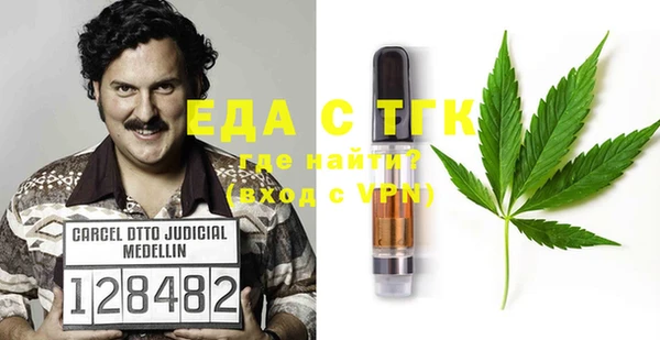 МДМА Алексин