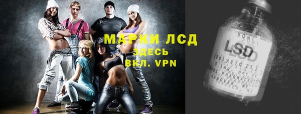 МДМА Алексин