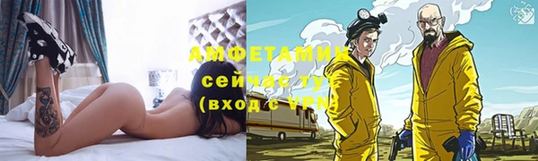 Альфа ПВП Зерноград
