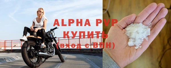 бутик Зеленодольск