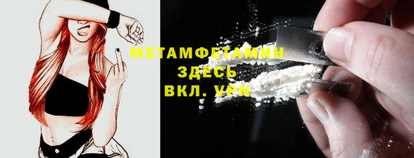 МДМА Алексин