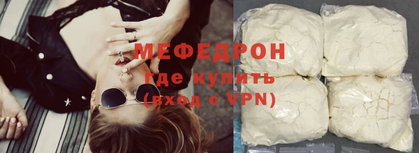 прущие крисы Вяземский