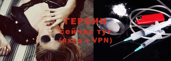 героин Алексеевка