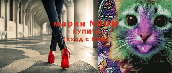 МДМА Алексин