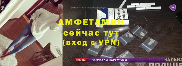 метамфетамин Вязьма