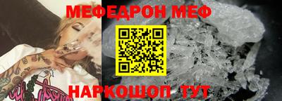 мефедрон мука Тара