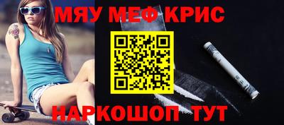 jwh Татарск