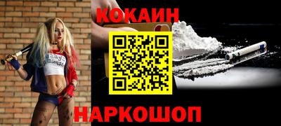 мефедрон мука Тара