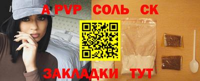 амфетамин Тверь