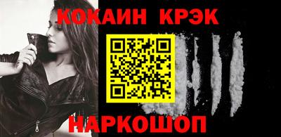 мефедрон мука Тара
