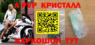 jwh Татарск
