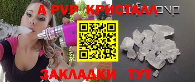 jwh Татарск