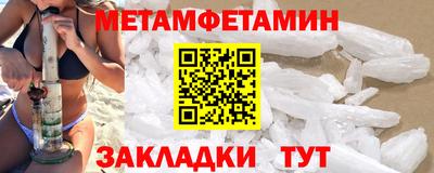 амфетамин Тверь