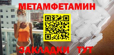 амфетамин Тверь