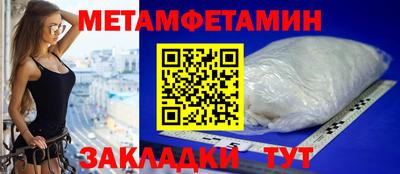 мефедрон мука Тара