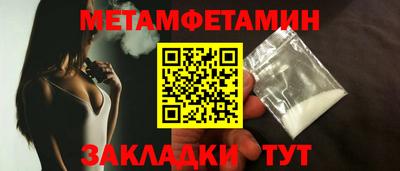 jwh Татарск
