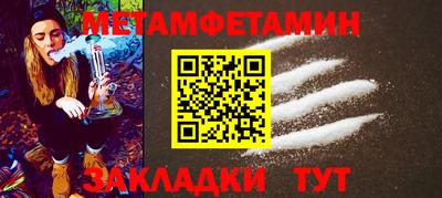 jwh Татарск