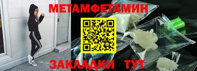 амфетамин Тверь