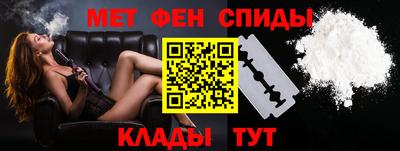 амфетамин Тверь