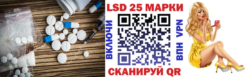 купить наркотики цена  Шуя  LSD-25 экстази ecstasy 