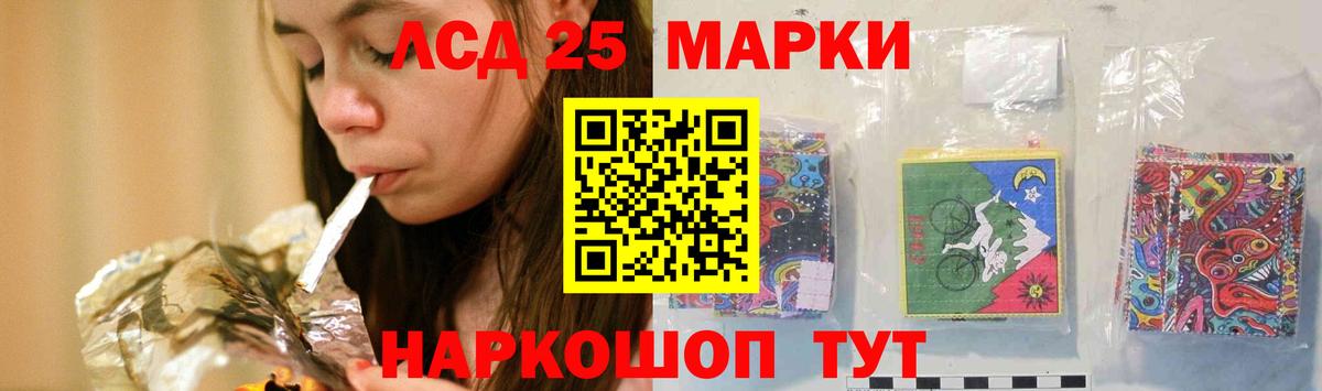 ЛСД экстази  LSD-25 экстази кислота  LSD-25 экстази ecstasy  Вход с VPN  Шуя 