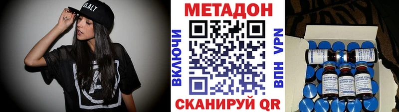 МЕТАДОН кристалл  блэк спрут как войти  Шуя  что такое  