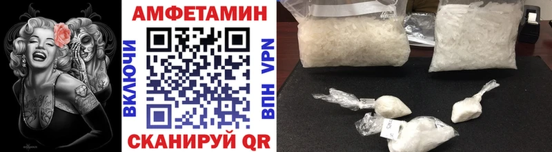 Первитин винт  блэк спрут ССЫЛКА  Шуя 
