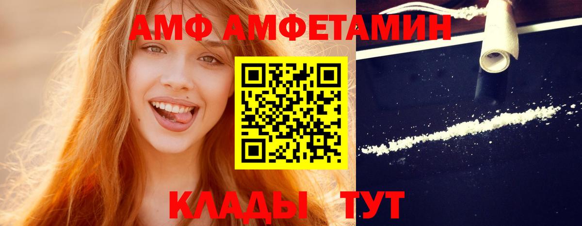 Первитин винт Шуя
