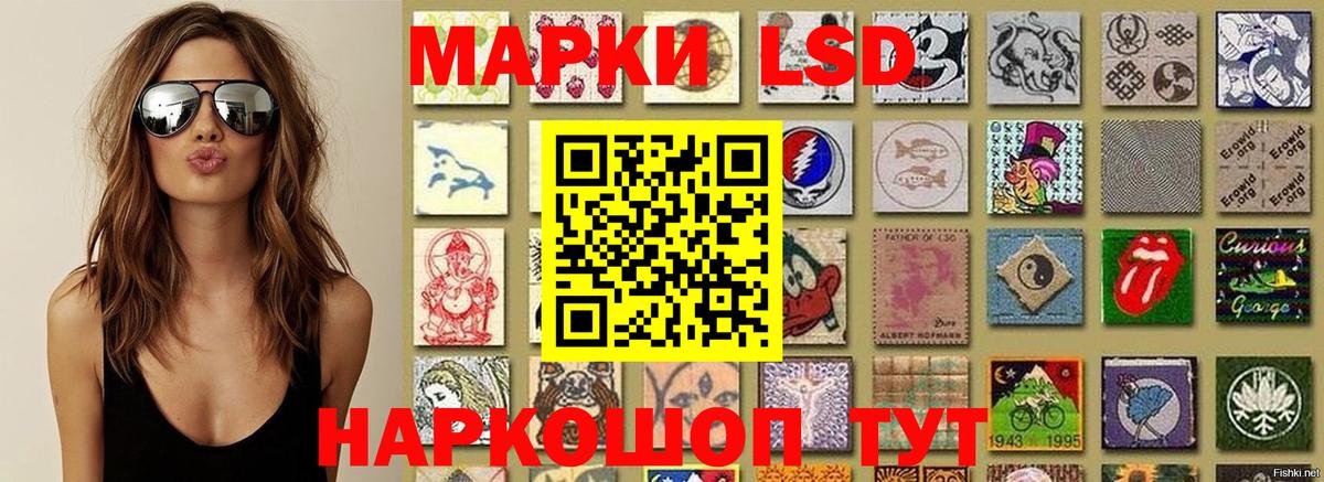 Наркотические марки 1500мкг  Вход с VPN  Шуя 