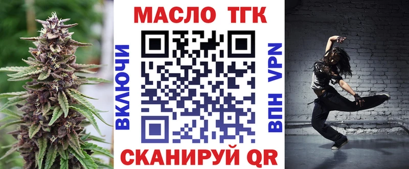 ТГК Wax  площадка официальный сайт  Шуя 