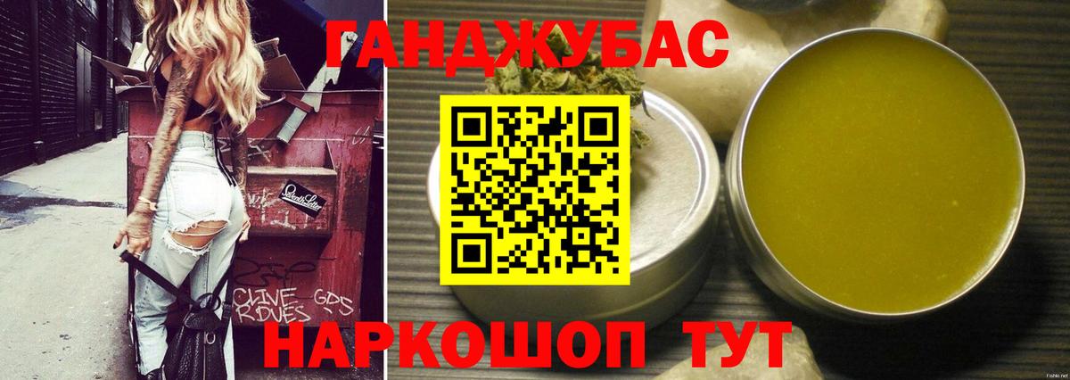 Марихуана THC 21%  Каннабис White Widow  Канабис SATIVA & INDICA  Бошки Шишки ГИДРОПОН  Вход с VPN  Шуя 