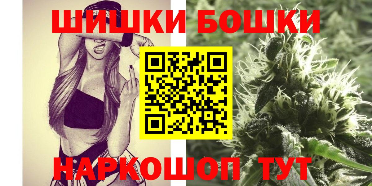 Шишки марихуана конопля Шуя